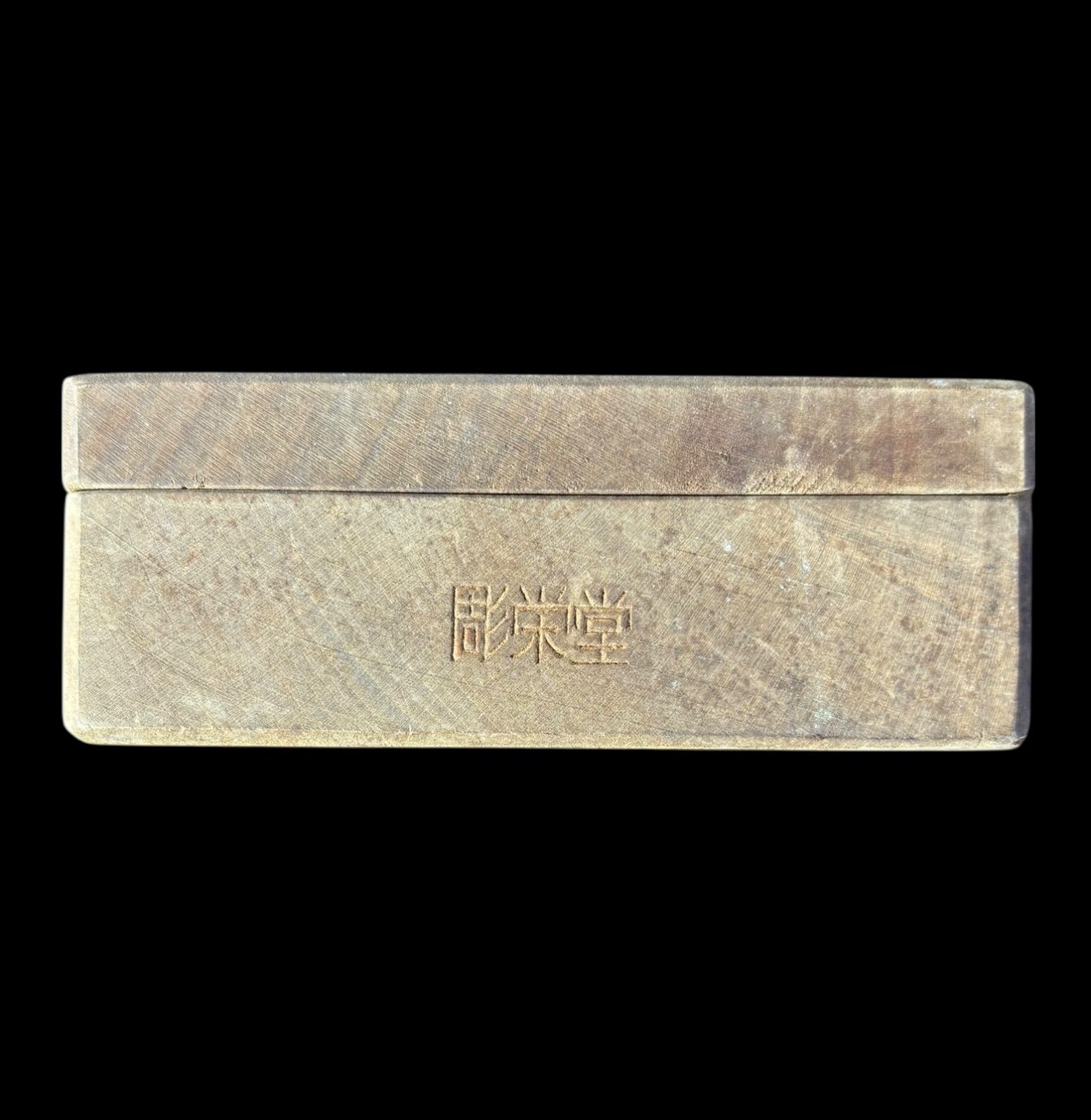 菓子型 生姜 昭和30年 若松屋 落雁 木型 昭和 木枠 和菓子 しょうが 型