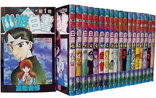 【】幽遊白書 [新書版] コミック 全19巻 完結セット