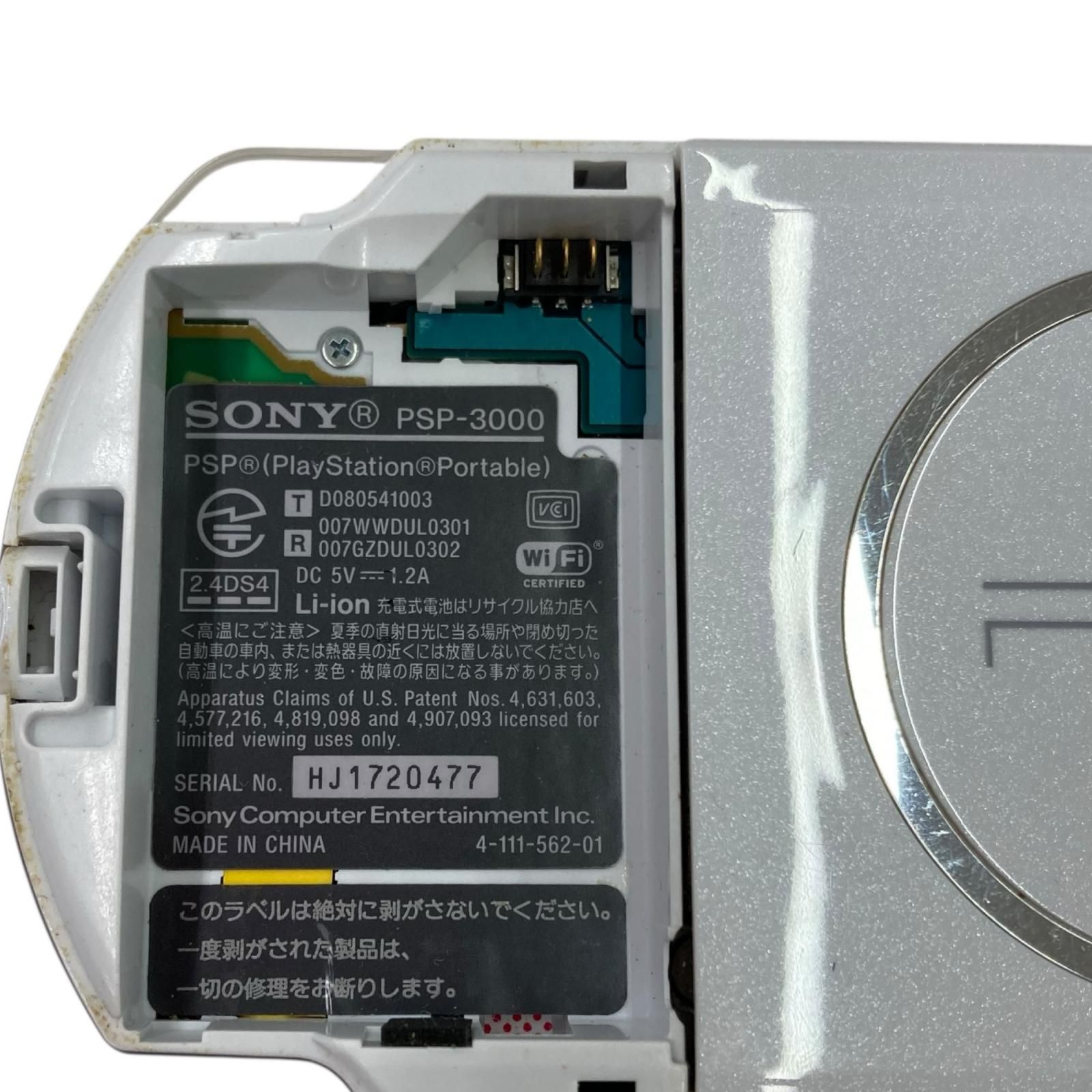 186000 現状品 SONY ソニイ PSP3000 186000 ショップ 現状品 SONY 