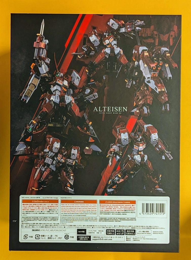 Flame Toys 鉄機巧 アルトアイゼン - メルカリ