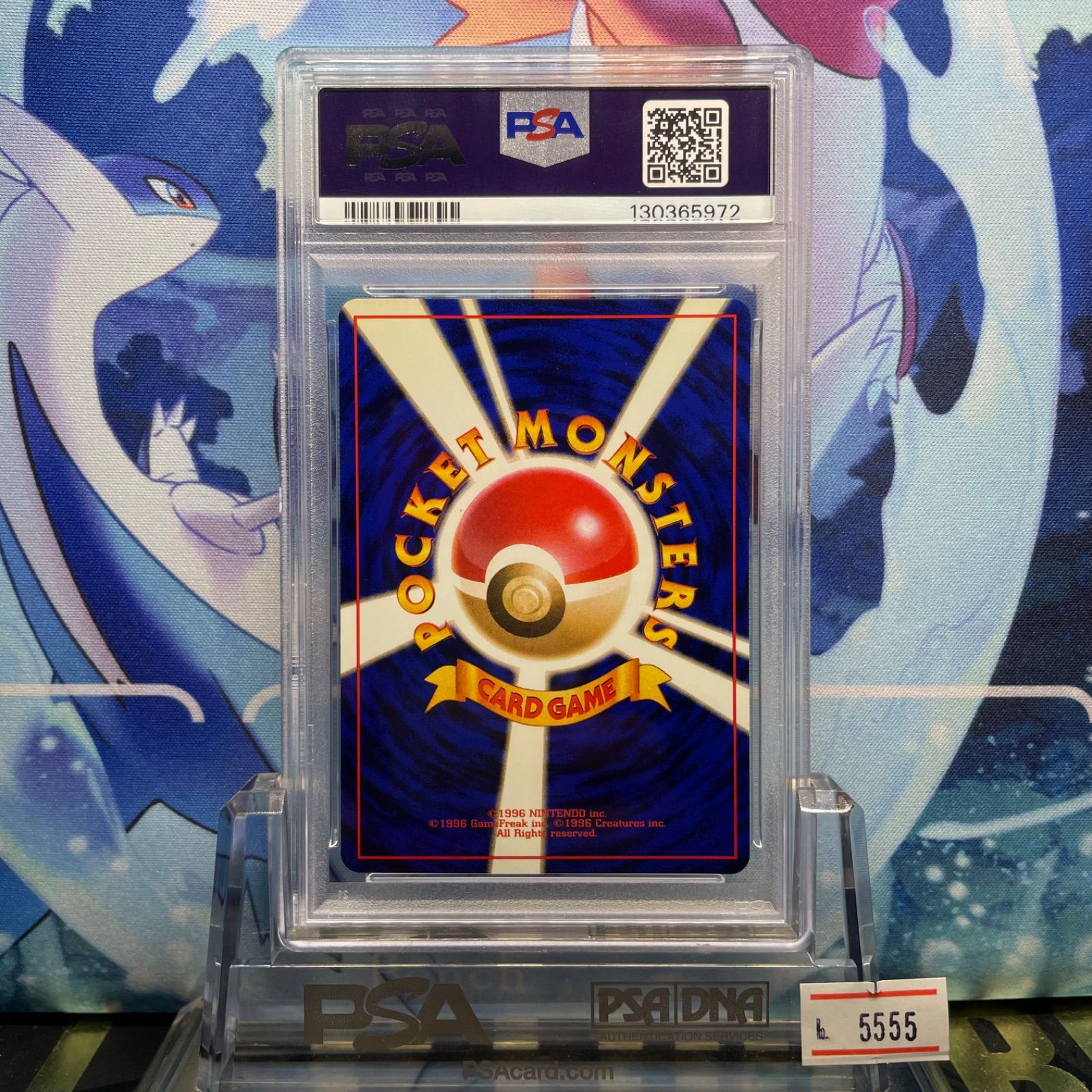 PSA9 わるいカイリュー R 旧裏 PMCG LV.33 ロケット団 149 1997 - メルカリ