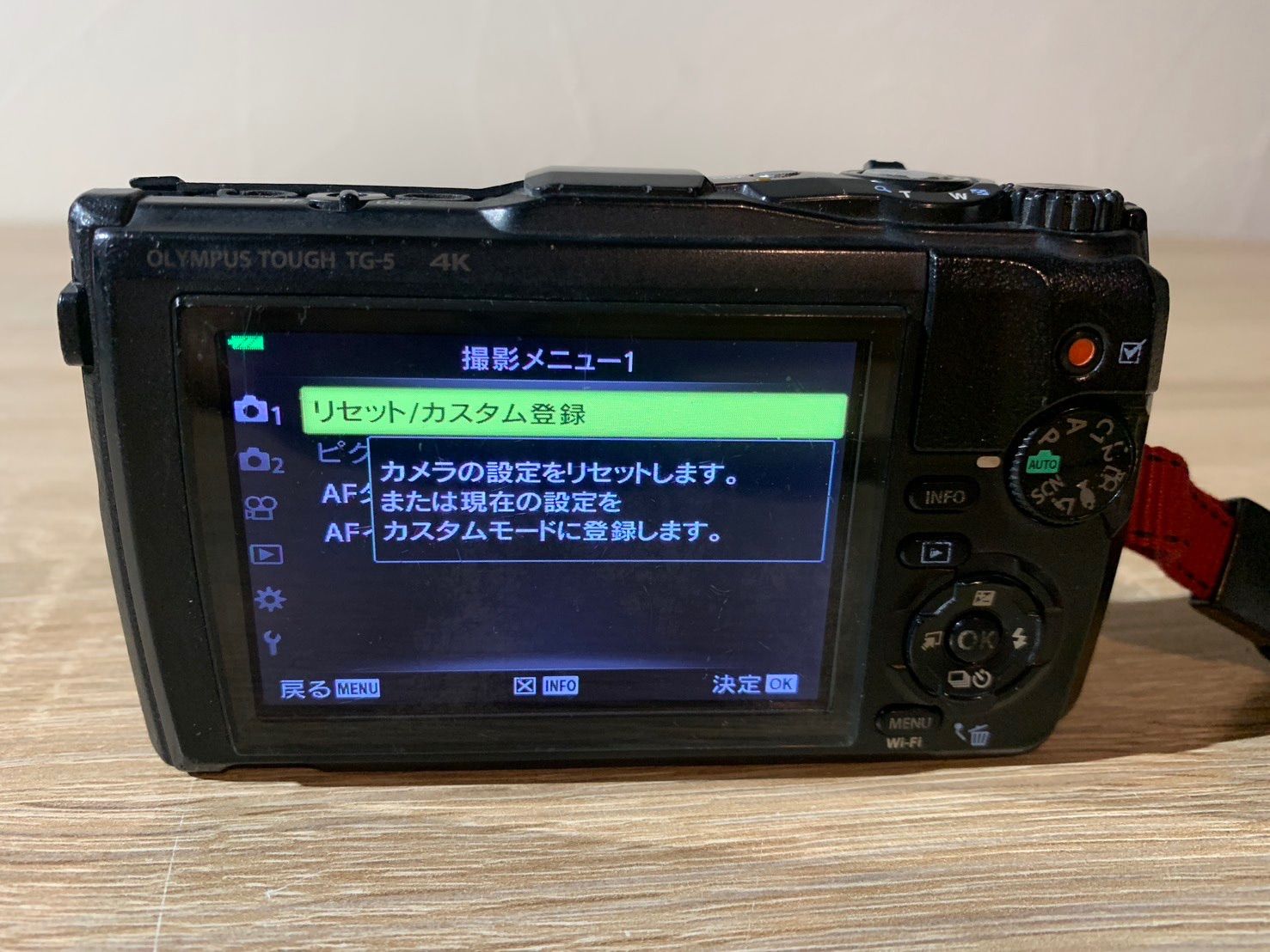 6703 OLYMPUS TOUGH TG-5 レッド デジカメ