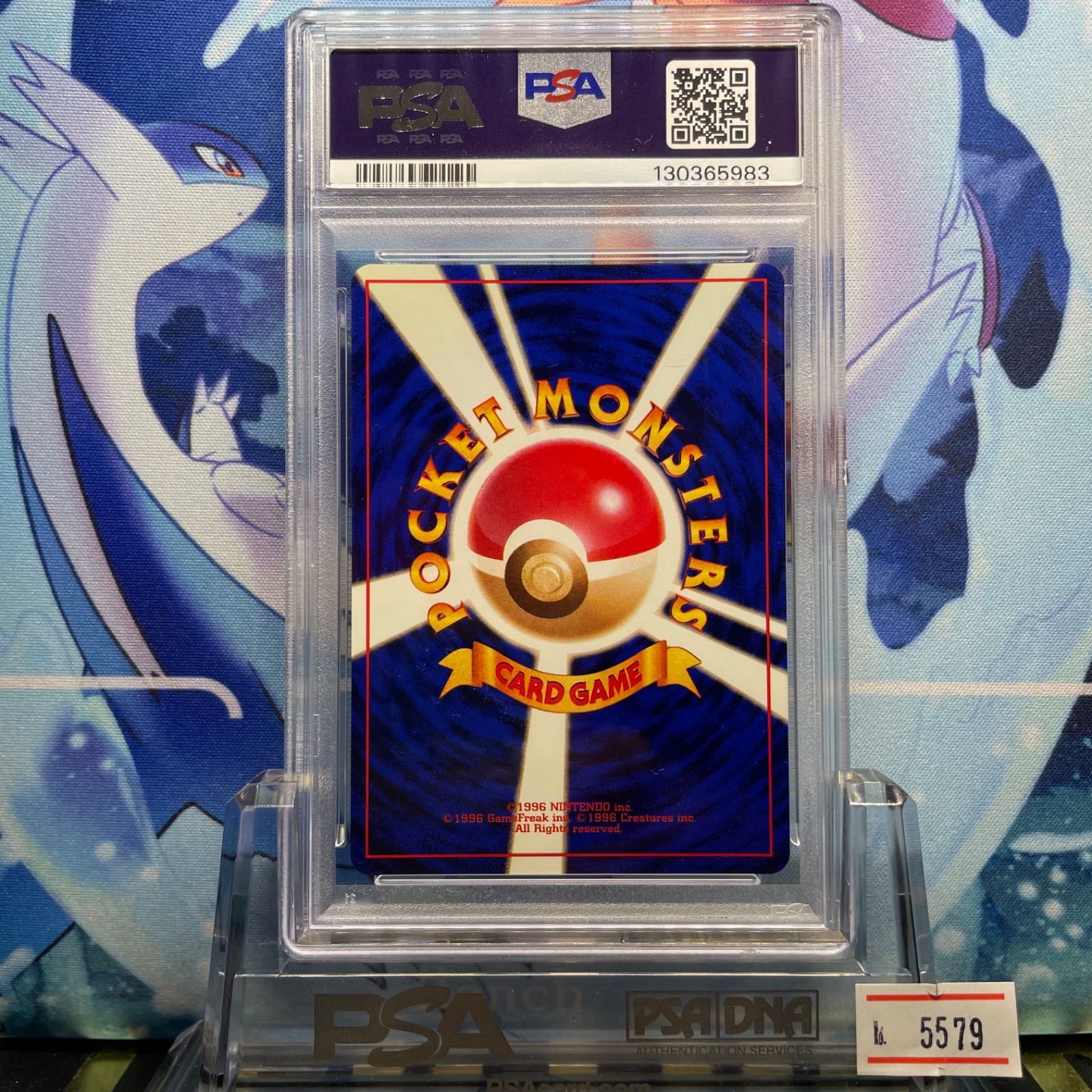 PSA9 ラプラス R 旧裏 PMCG LV.31 化石の秘密 131 1997 - メルカリ