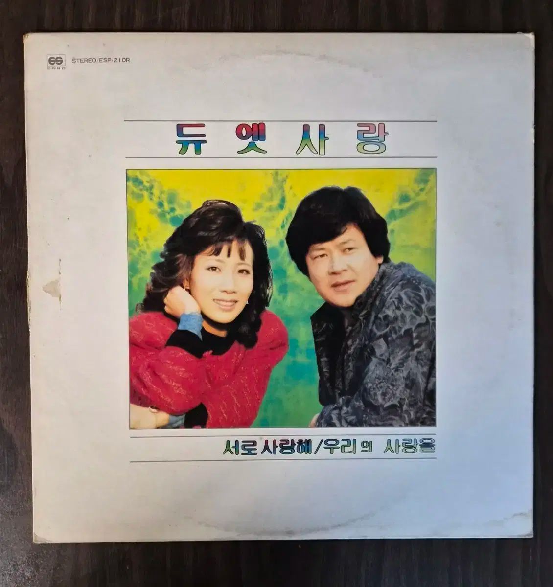 太田貴子 TRUTH トゥルース 見本盤LP