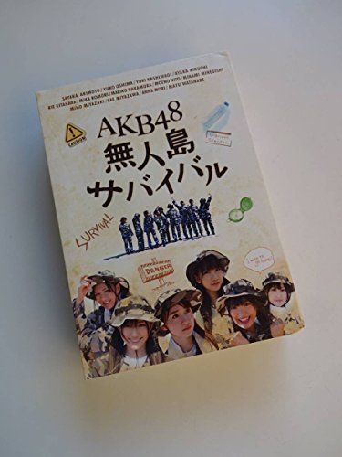 【】AKB48/DVD【無人島サバイバル スペシャルBOX 週刊akb】