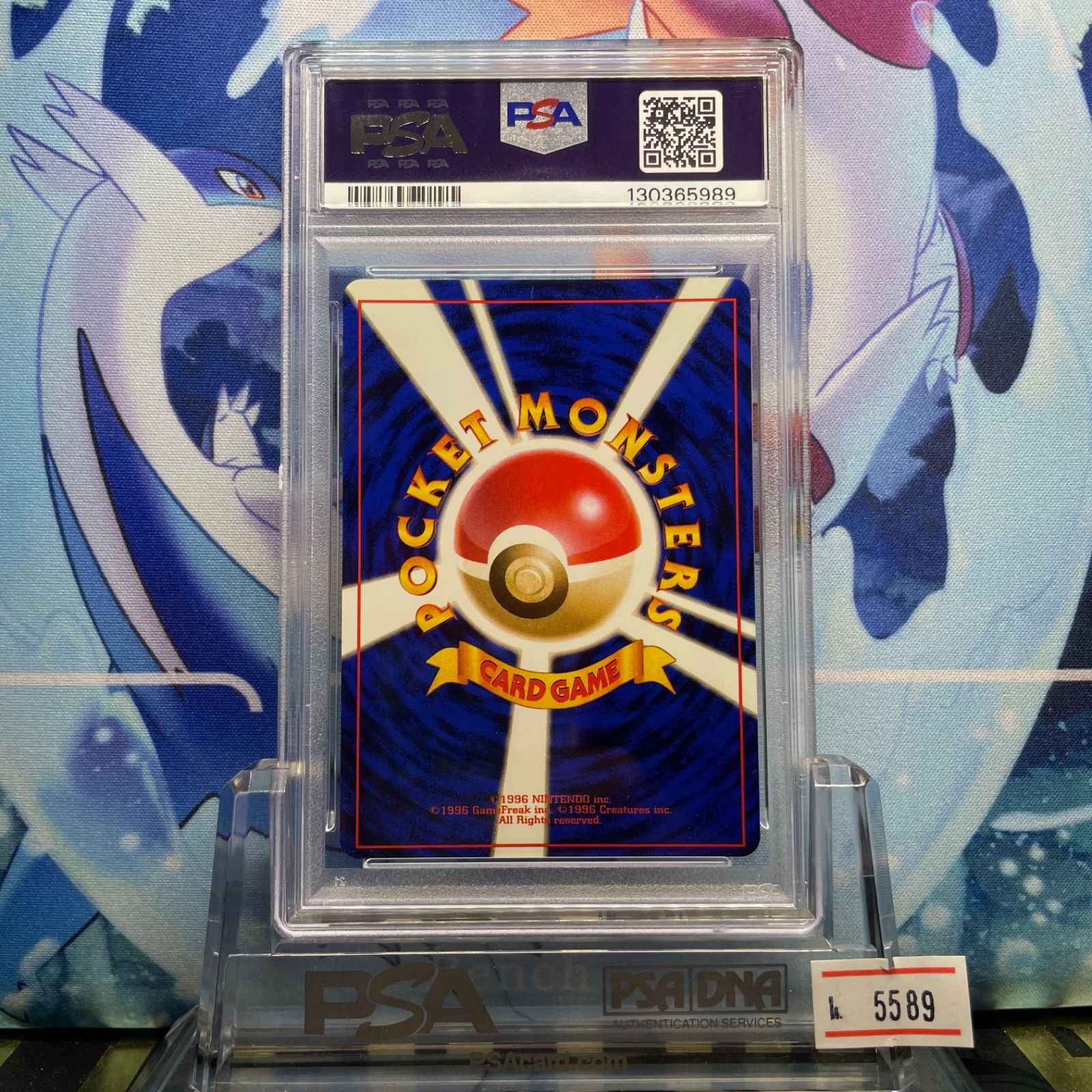 PSA9 ストライク R 旧裏 PMCG LV.25 ポケモンジャングル 123 1997