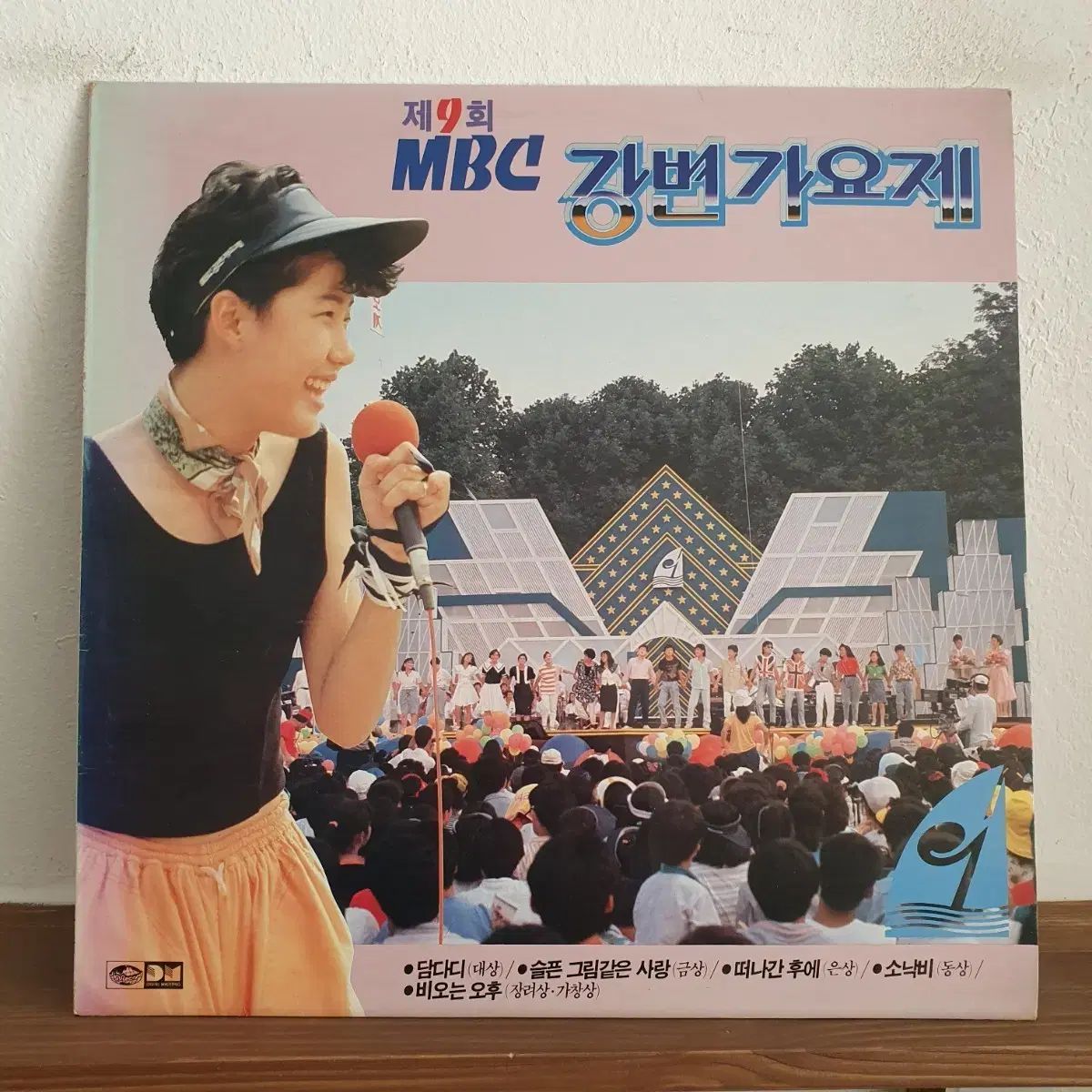 Issey Miyake 95AW Stripe Jacket 定価6万