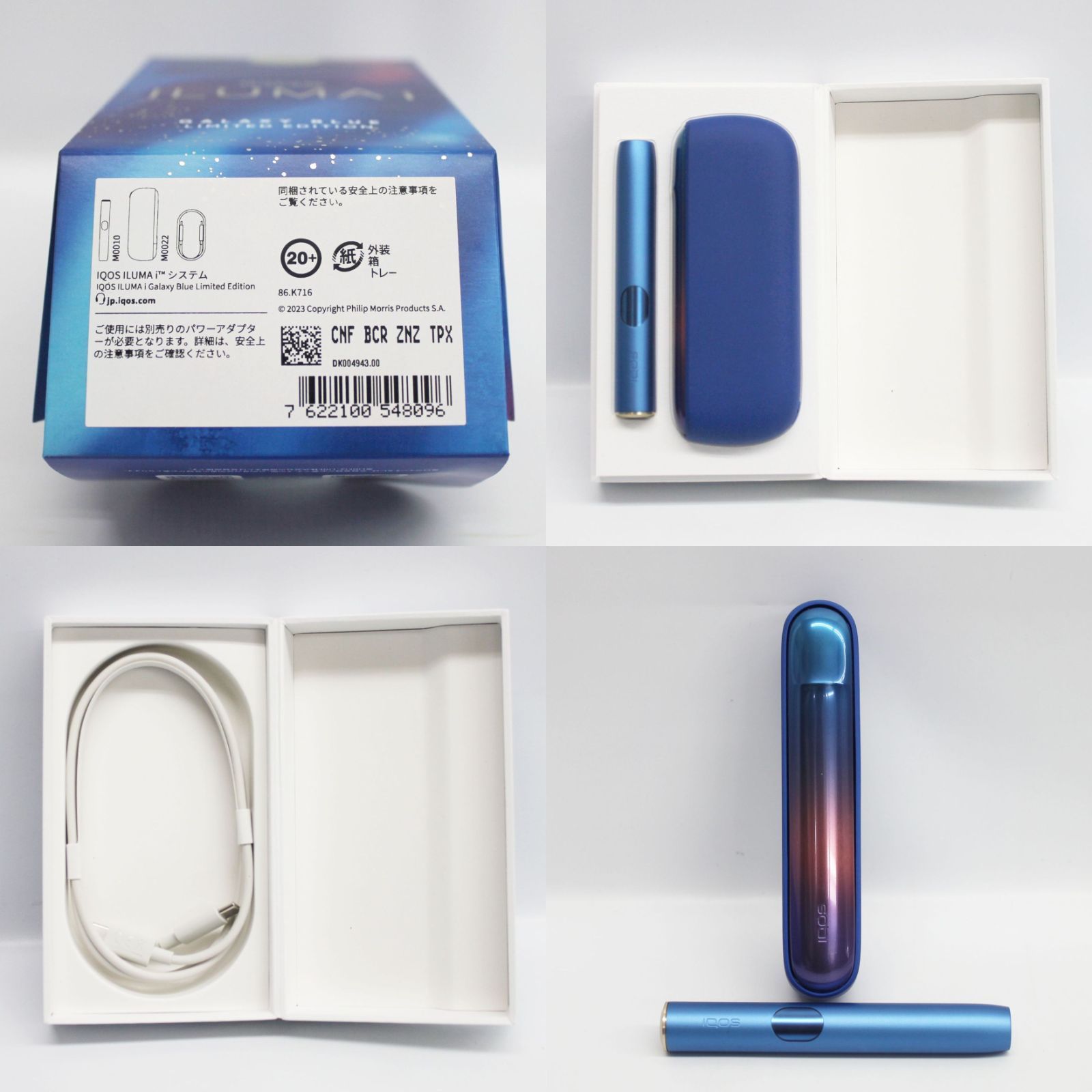 良品】IQOS ILUMA i GALAXY BLUE limited edition 電子タバコ アイコス