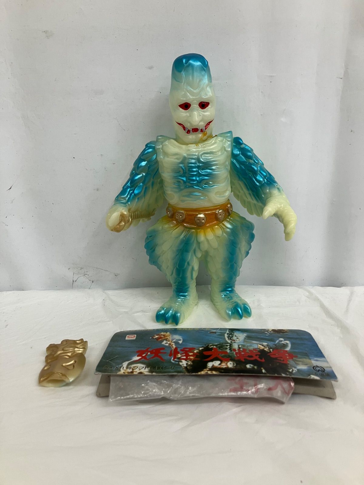 M1号 ソフト怪獣シリーズ 大映 妖怪大戦争 吸血妖怪 ダイモン ソフビ