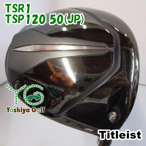 ドライバー タイトリスト TSR1/TSP120 50(JP)/S/10[135802] - メルカリ