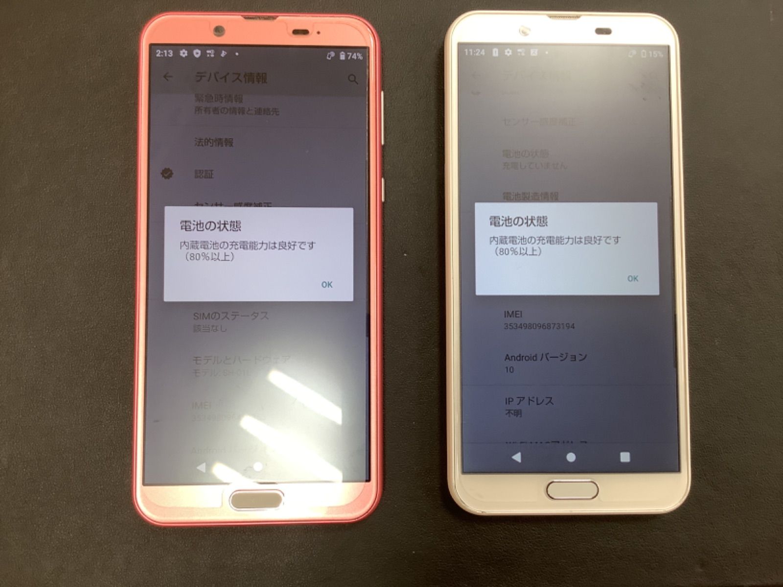 Amazon | 【整備済み品】 SHARP AQUOS sense2 SH-01L docomo SIMロック
