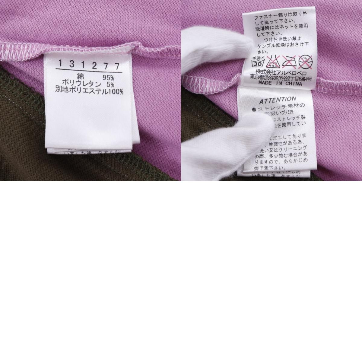 ピンク レディース