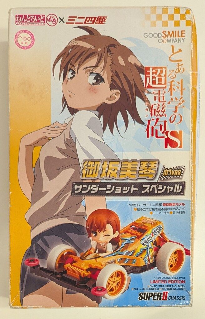 グッドスマイルカンパニー/タミヤ ねんどろいどぷち×ミニ四駆 御坂美琴
