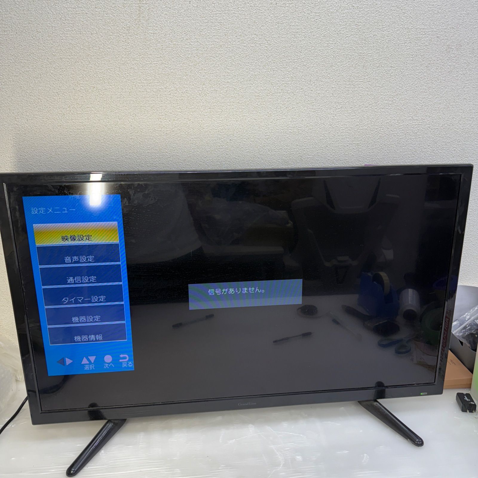 ☆液晶テレビ GL-C39WS03☆39インチ 2019年製 GrandLine グランド