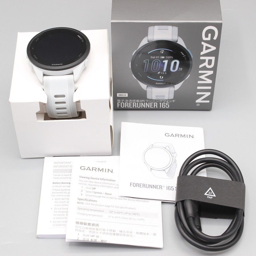 GARMIN Forerunner 165 White Gray 010-02863-81 スマートウォッチ ガーミン フォアランナー 本体