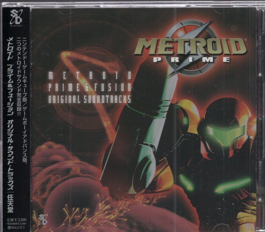 庄司栄吉、ピアニスト、希少な画集より、新品高級額・額装付