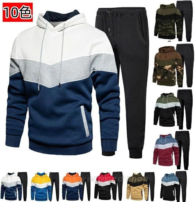 全10色 セットアップ メンズ ジャージ パーカー ジョガーパンツ 上下 2点セット プルオーバー パーカー スウェット 長袖 フード付き スポー