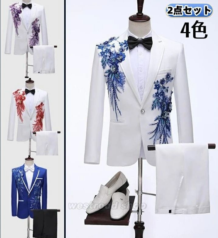 メンズスーツ セットアップ ジャケット パンツ 2点セット スパンコール 立体花飾り 舞台衣装 ステージ衣装 演出服 パーティー 舞台劇