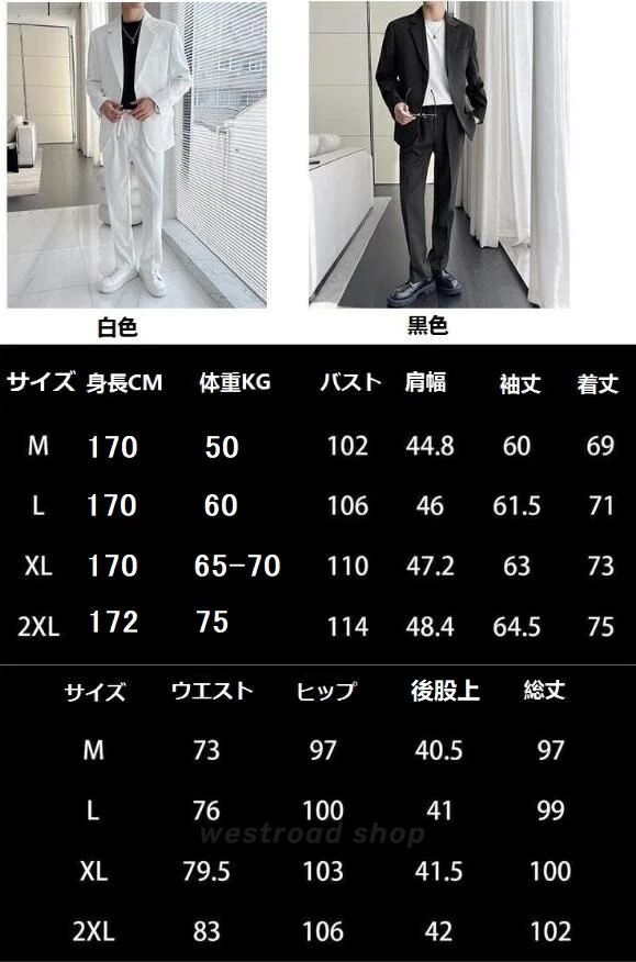 メンズ スーツ カジュアル セットアップ ジャケット パンツ 2点セット 春夏秋 ゆったり ファッション 無地 シンプル ビジネススーツ フォー