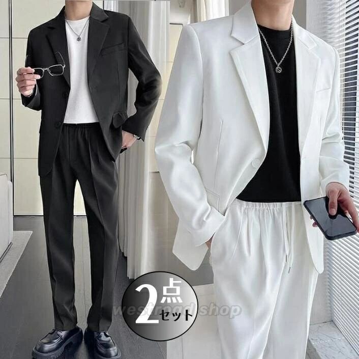 メンズ スーツ カジュアル セットアップ ジャケット パンツ 2点セット 春夏秋 ゆったり ファッション 無地 シンプル ビジネススーツ フォー