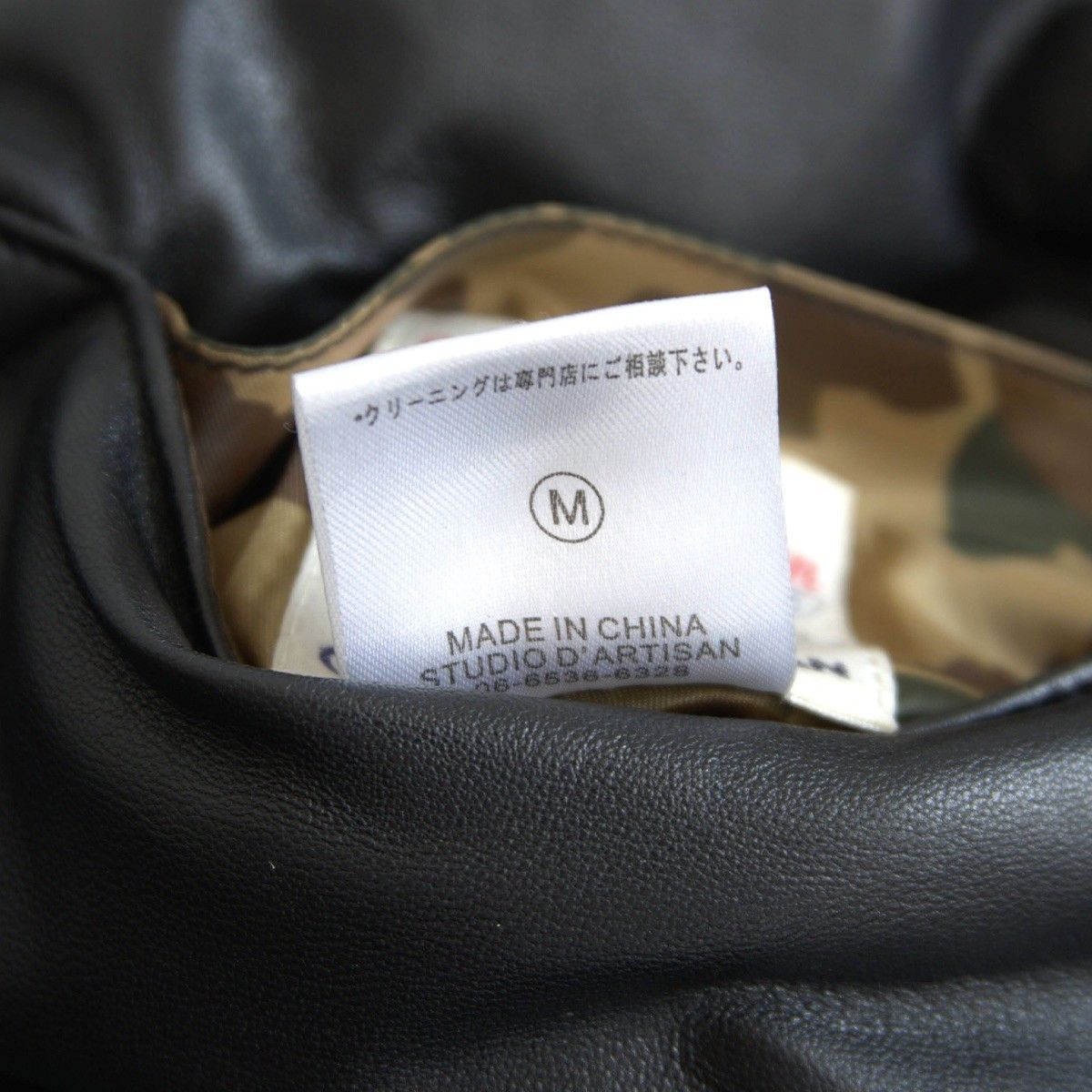 美品】STUDIO D'ARTISAN【リバーシブル レザー ダウンベスト】M