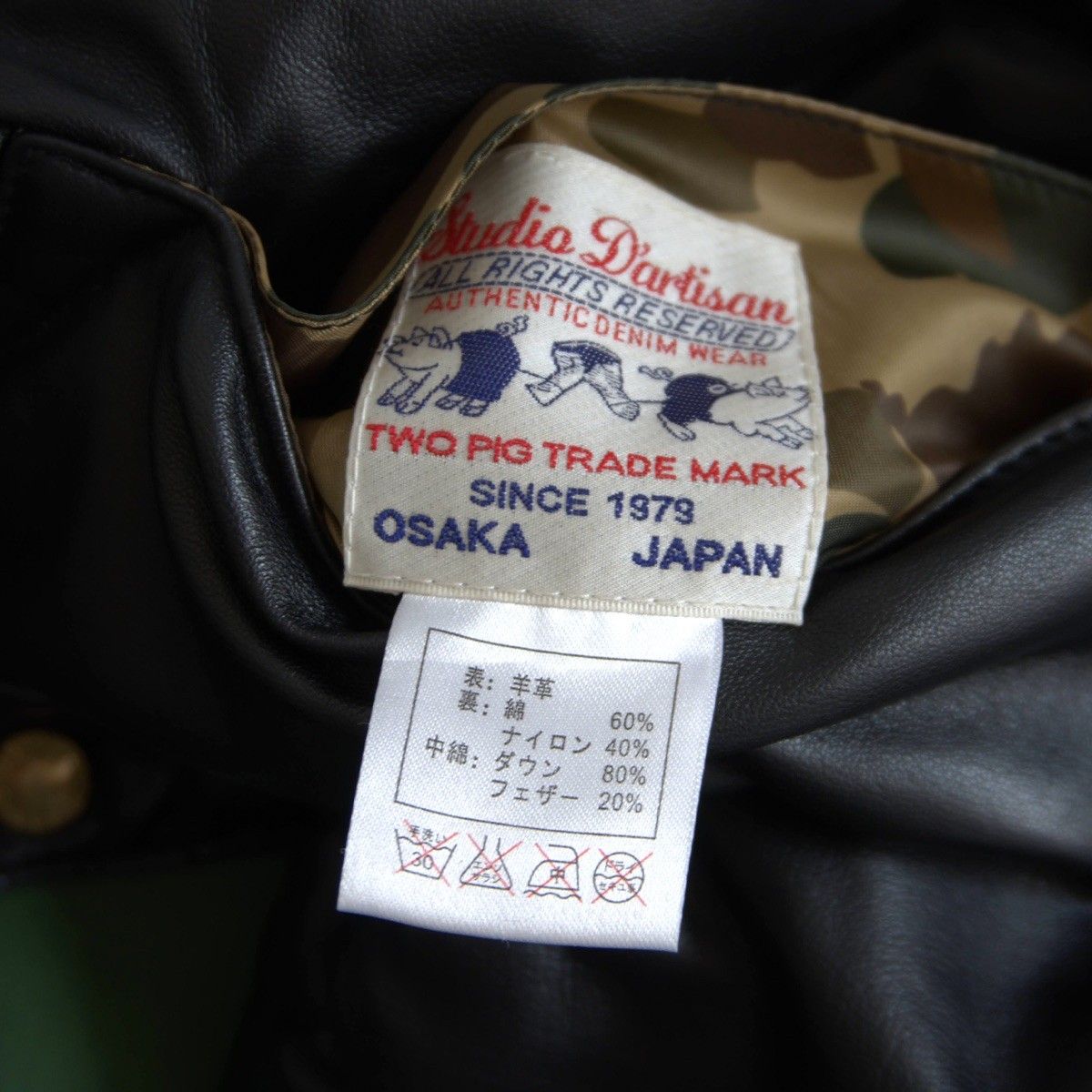 美品】STUDIO D'ARTISAN【リバーシブル レザー ダウンベスト】M