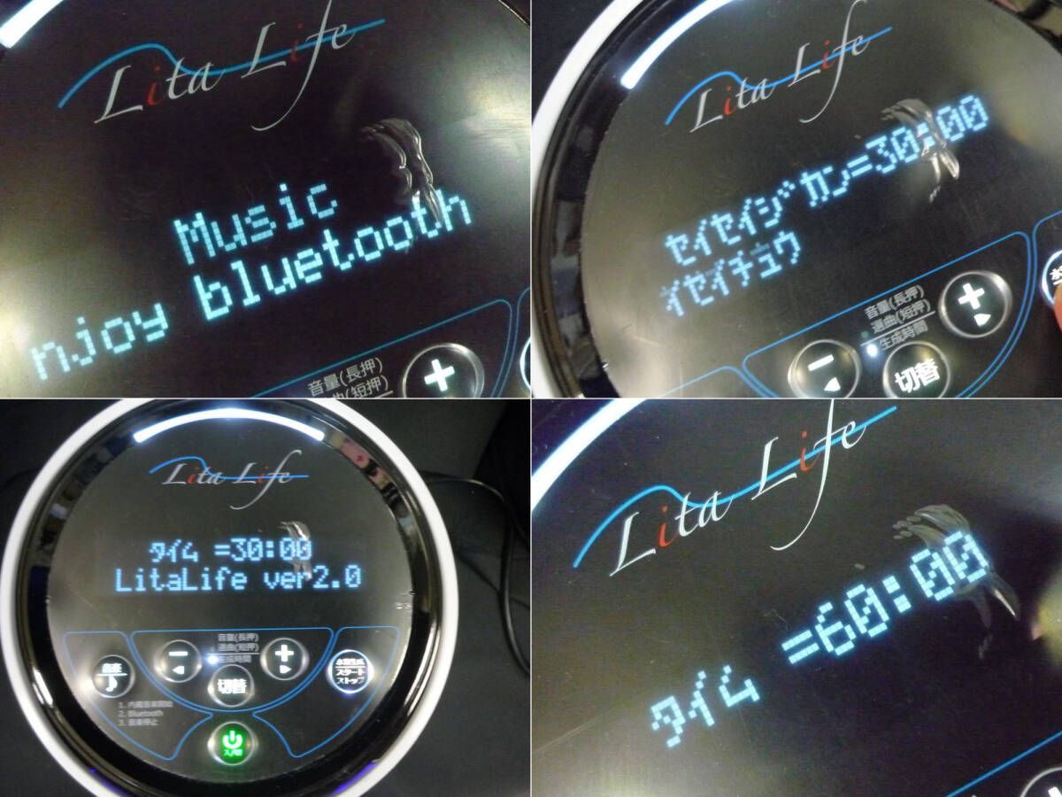 参考約29万円 リタライフ ホワイト Ver2 水素風呂 LitaLife バージョン