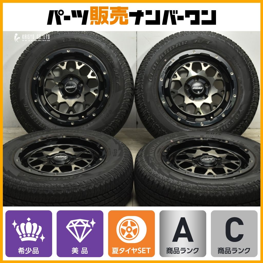 美品】RAYS TEAM DAYTONA デイトナ M9 16in 7J+37 PCD114.3 ヨコハマ