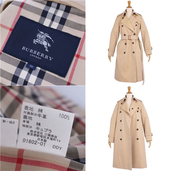 極美品 バーバリー ロンドン BURBERRY LONDON コート ライナー付