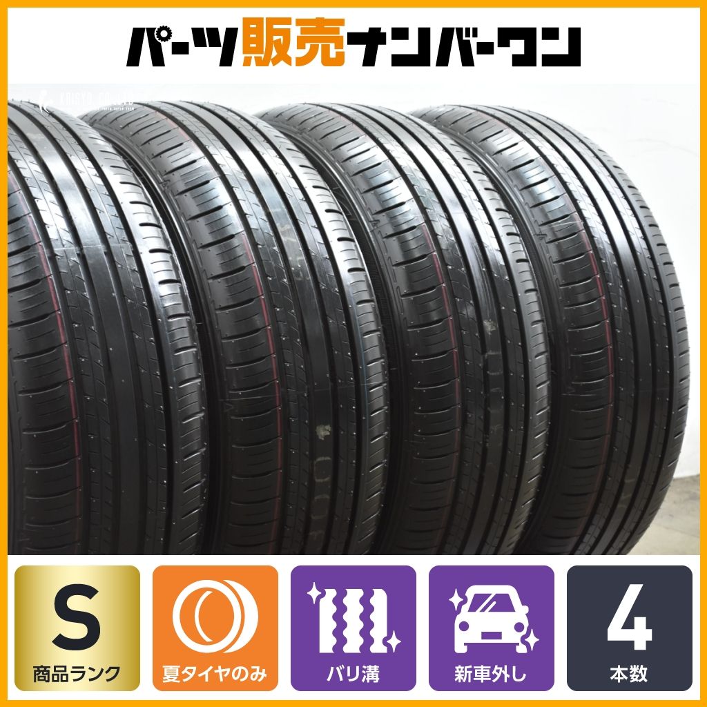 新車外し 205/55R17 4本セット DUNLOPENASAVEEC300+ 2025年製 新車外し品】ダンロップ エナセーブ EC300+ 205/55R17 4本