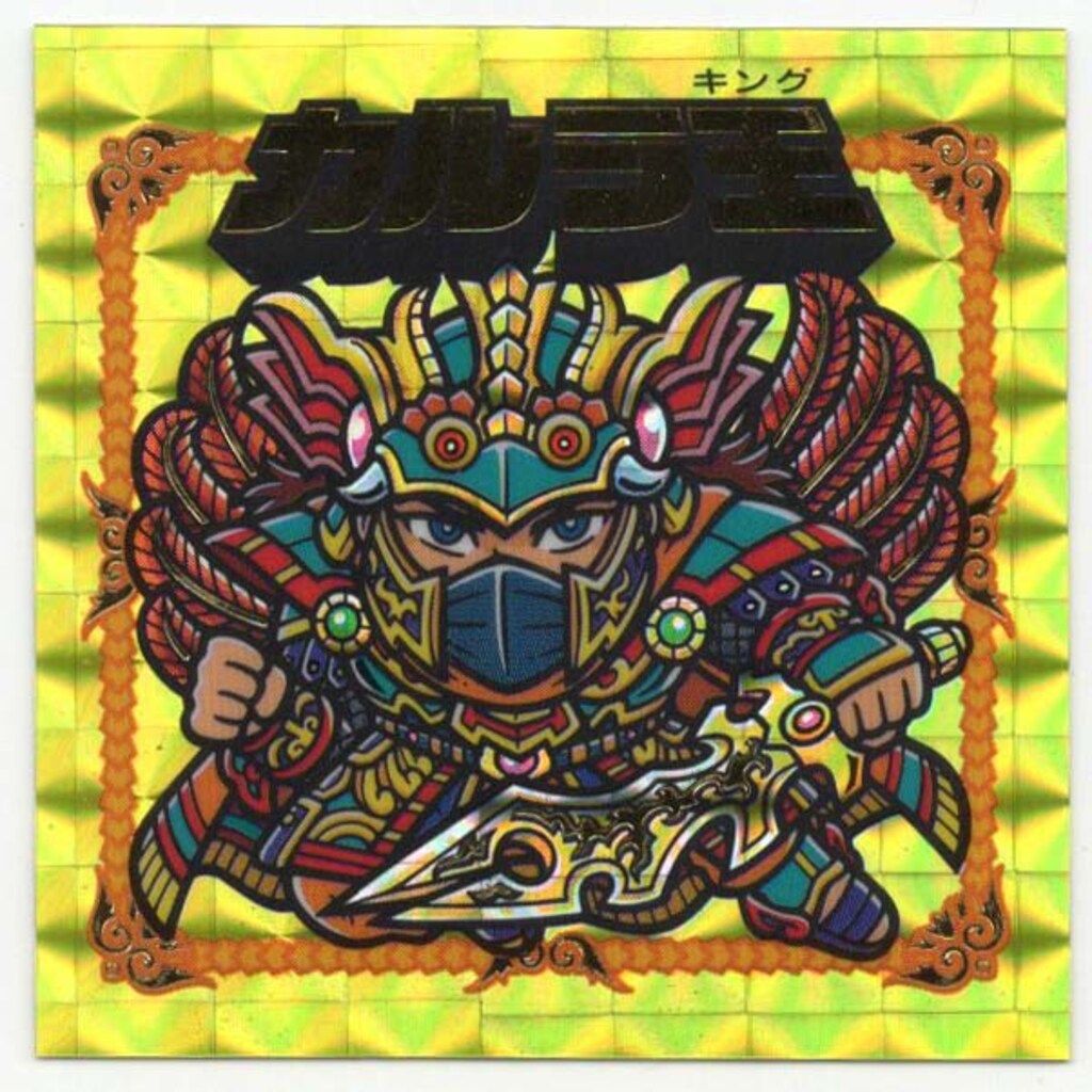 極美品☆上海鑑定団☆謎のジパング伝説☆美緑クィーン☆流魔王☆限定230☆ 極美品☆上海鑑定団☆謎のジパング伝説☆美緑クィーン