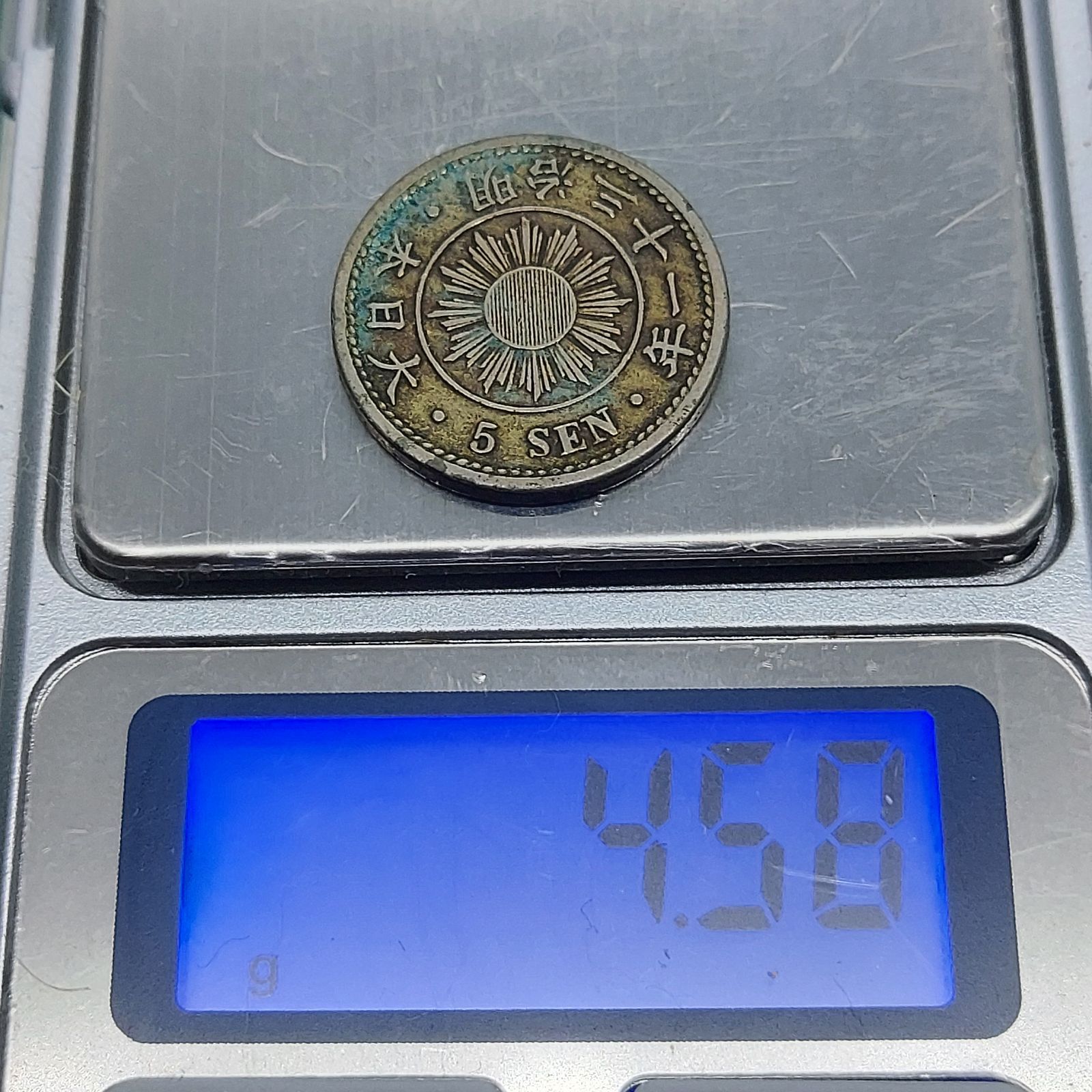 稲5銭白銅貨 明治31年 1898年 日本古銭 - メルカリ