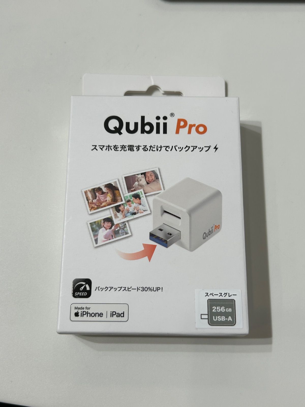 バックアップ Qubii Pro 256GB