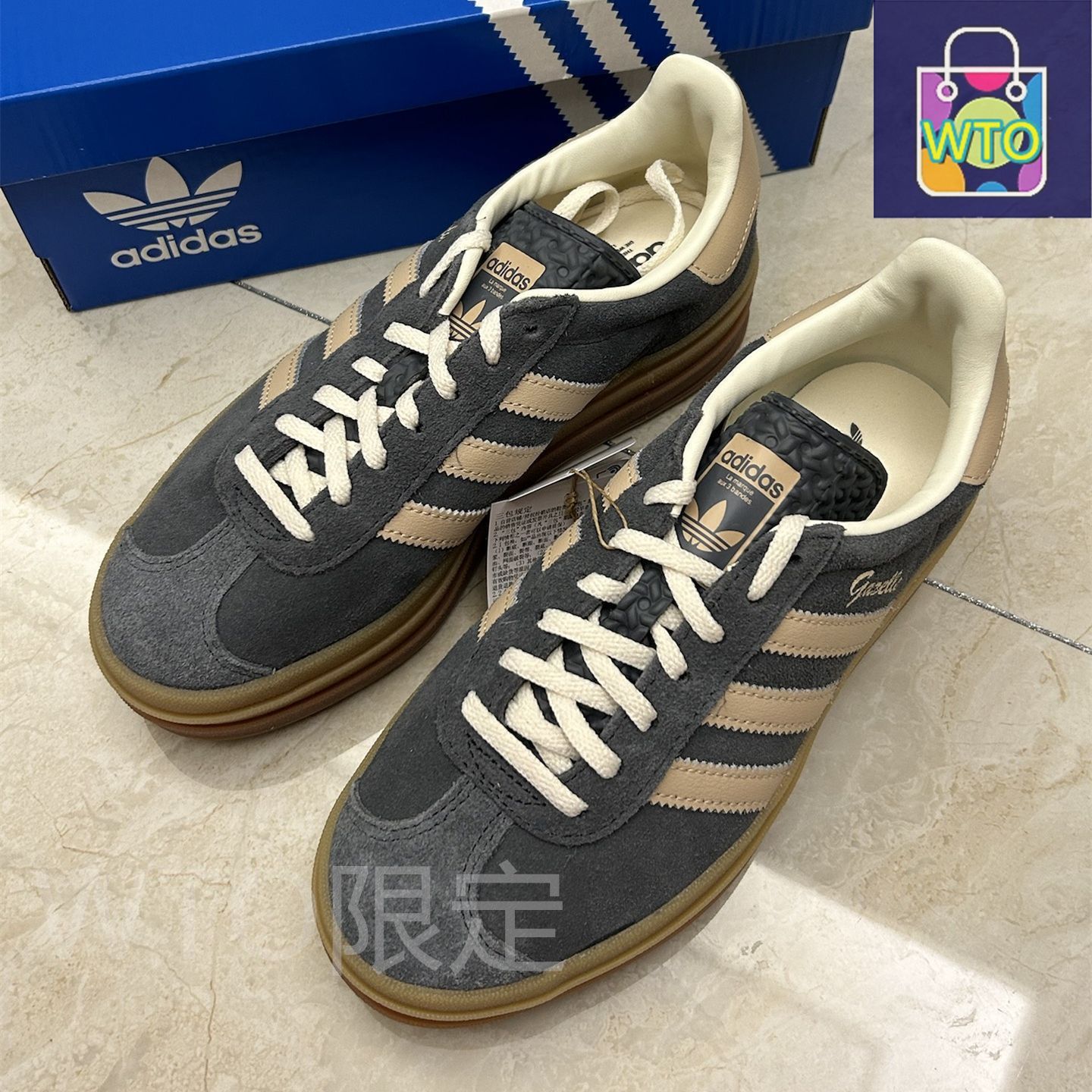 adidas originals Gazelle BOLD厚底板靴レディースグレーブラウン