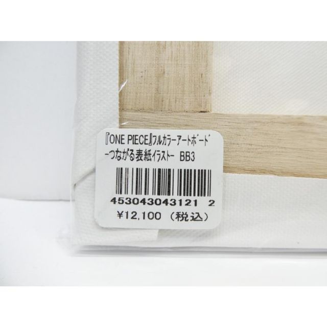未開封 ONEPIECE 人気 ワンピース フルカラー アートボード つながる