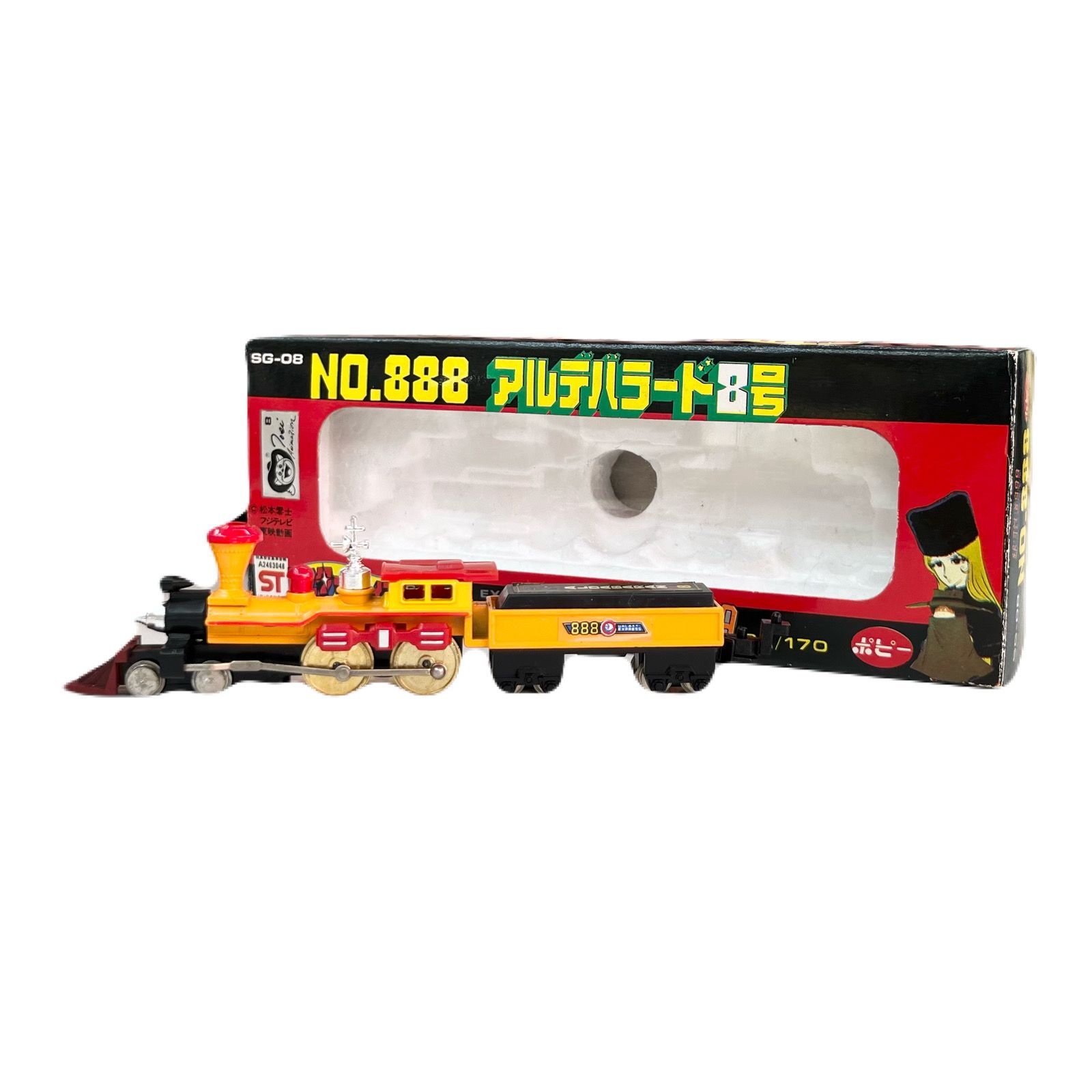 銀次出品 未使用品】スタートレインシリーズ 銀河鉄道999 