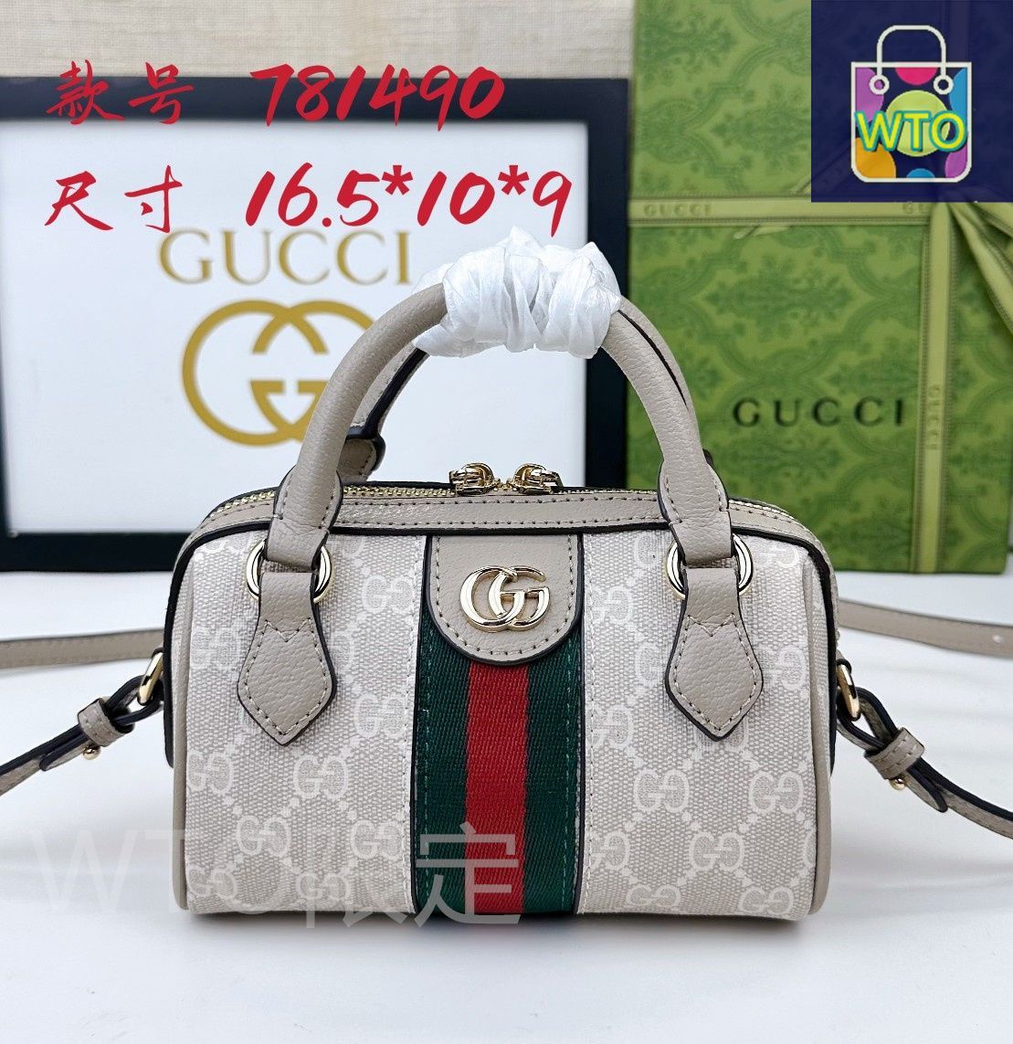 今日特価】GUCCI グッチ オフィディア スーパーミニ ハンドバッグ