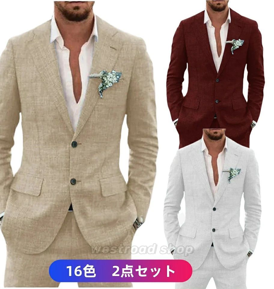 ディスカウント メンズスーツ ビジネススーツ シンプル 2点セット