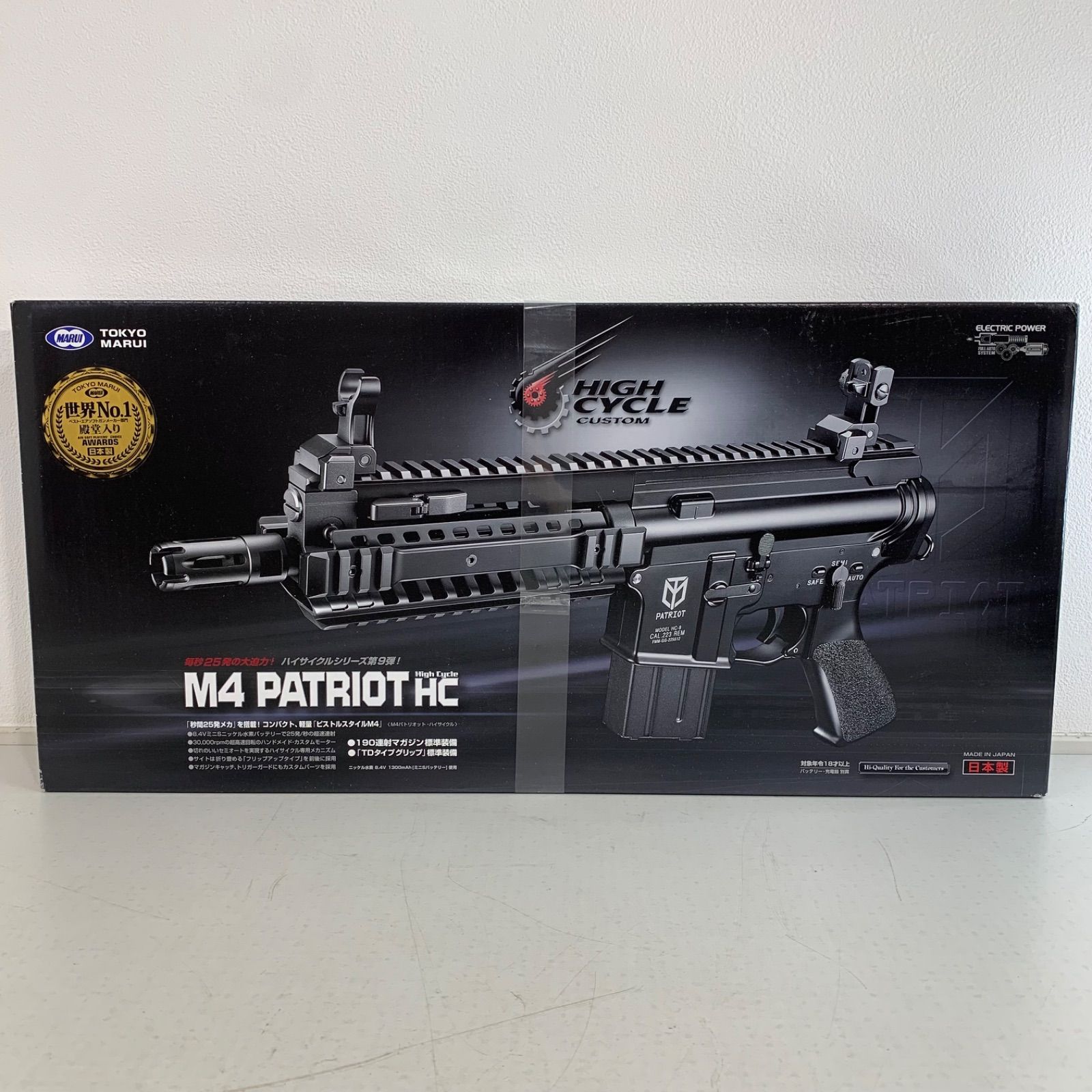 新品】ハイサイクル電動ガン M4 パトリオット HC 【東京マルイ】【電動