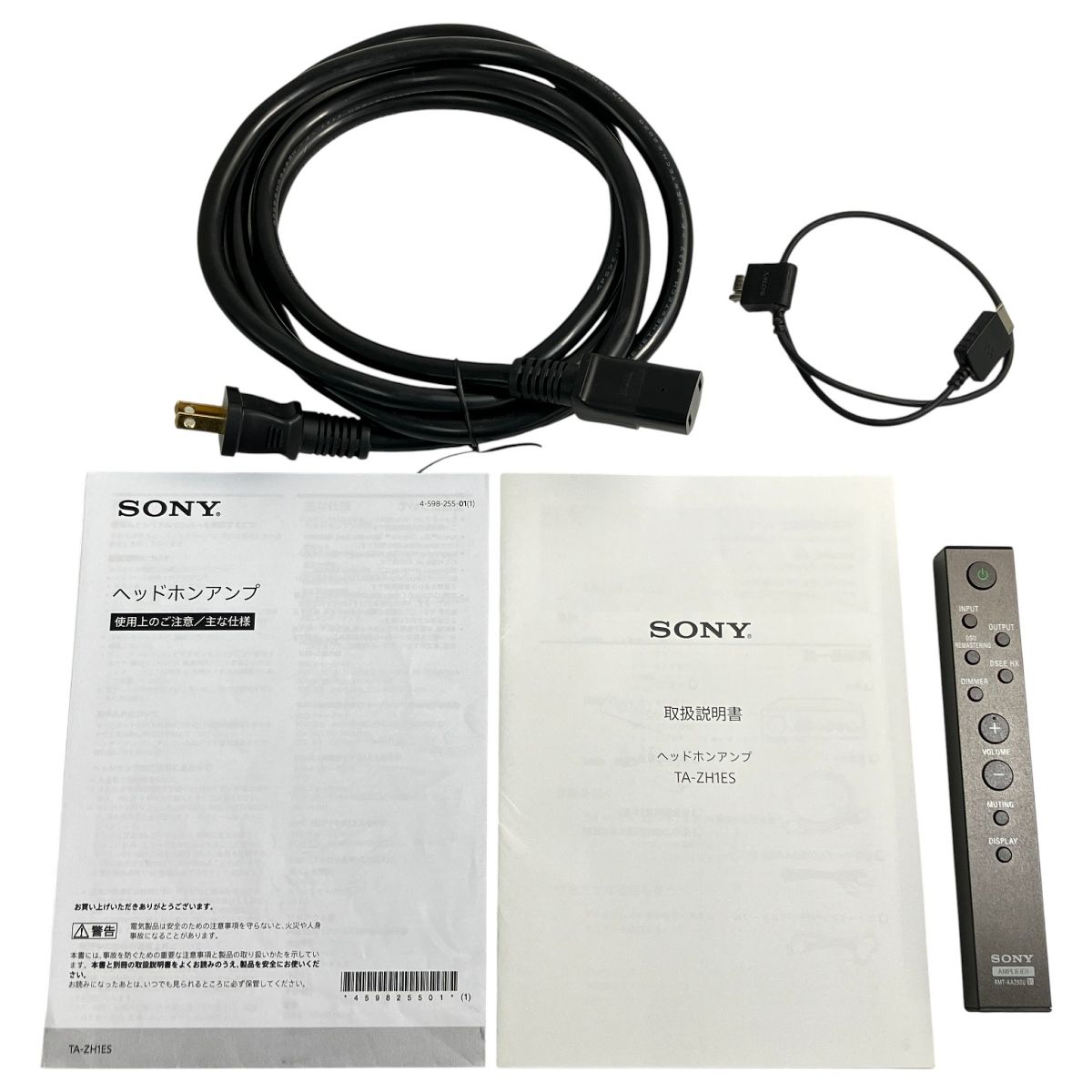 SONY TA-ZH1ES DAC内蔵 コンポーネントオーディオ ヘッドフォンアンプ