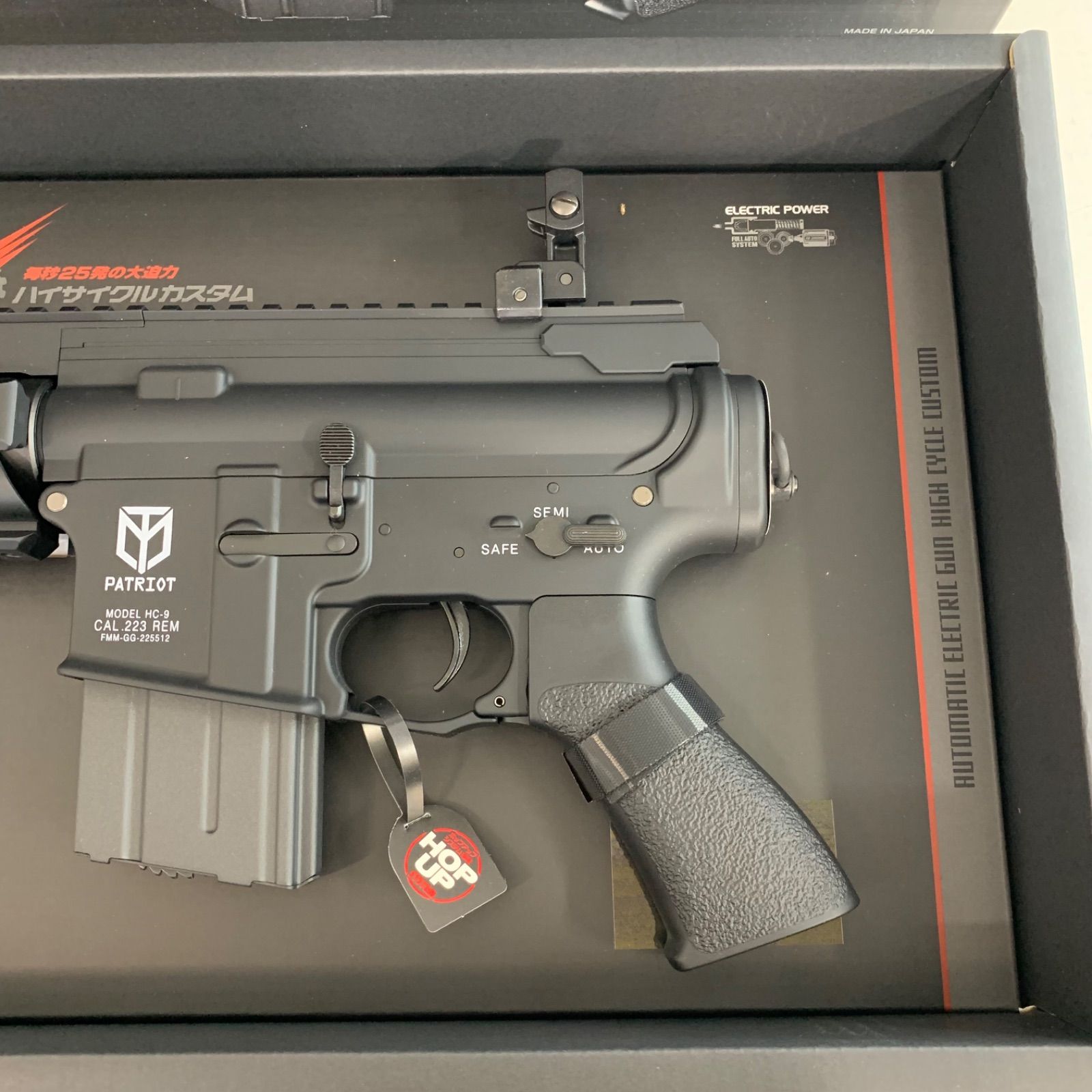 新品】ハイサイクル電動ガン M4 パトリオット HC 【東京マルイ】【電動