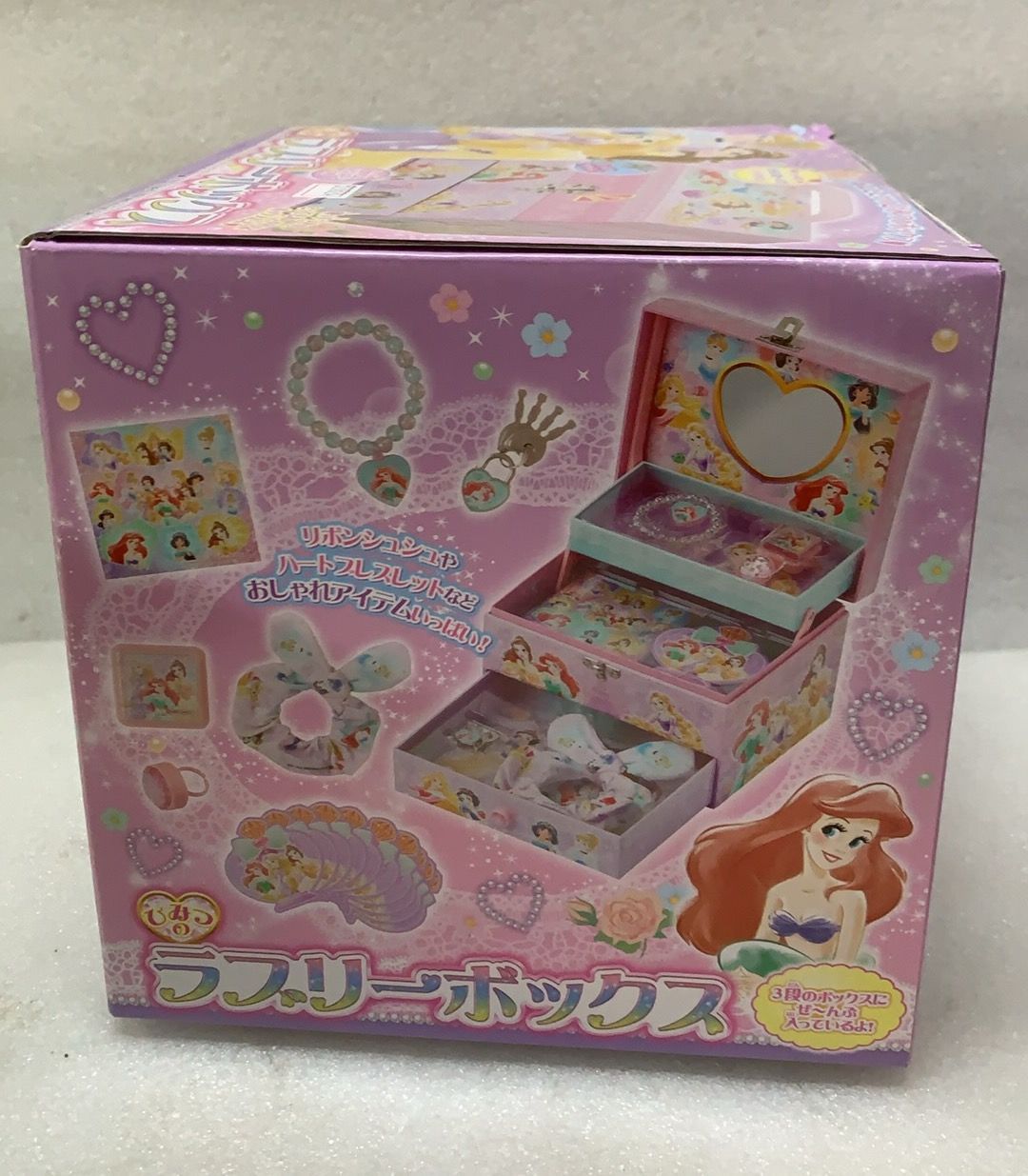 ひみつのラブリーボックス ディズニープリンセス--524524