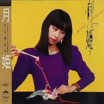 最新 【】［CD］月姫