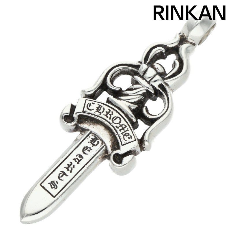 クロムハーツ LARGE DAGGER/ラージダガー ペンダント/シルバー