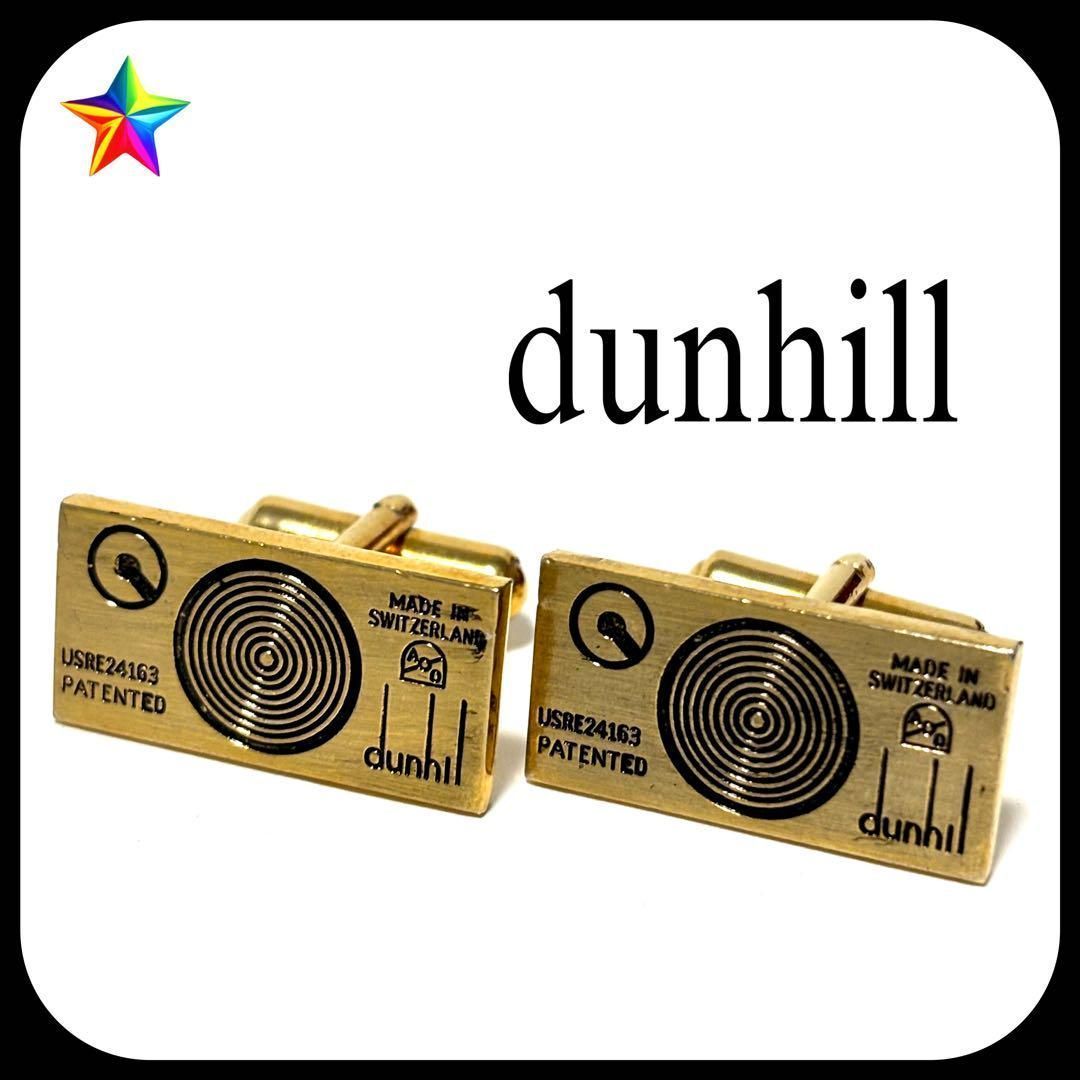 ダンヒル カフス カフリンクス ゴールド ライター お洒落✨ - メルカリ