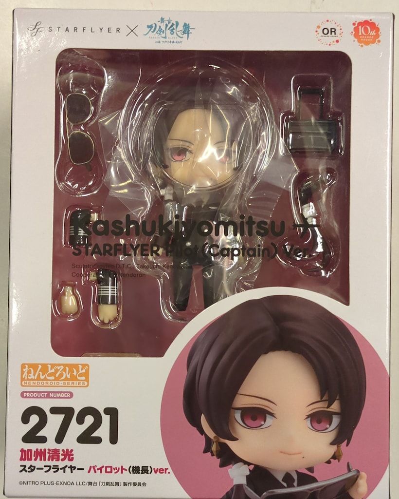 ねんどろいど 加州清光 スターフライヤー パイロット(機長)ver. ねんどろいど 加州清光 スターフライヤー パイロット(機長)ver