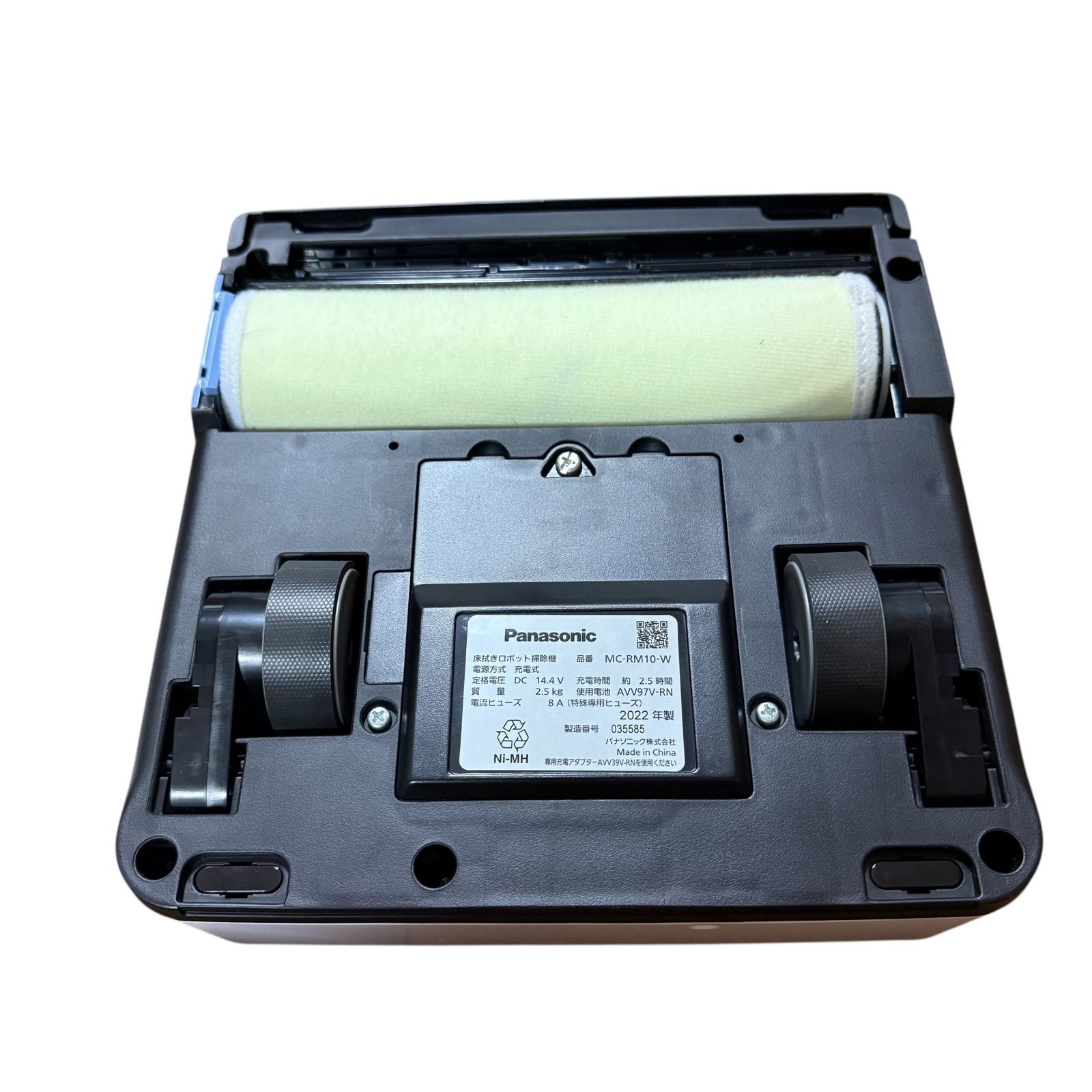 中古極美品】パナソニック MC-RM10-W 床拭きロボット掃除機 2022年製