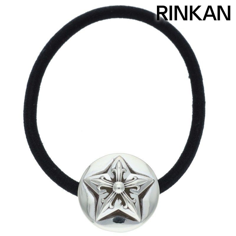 クロムハーツ HAIRBAND/スターボタンヘアゴム シルバーコンチョ メンズ