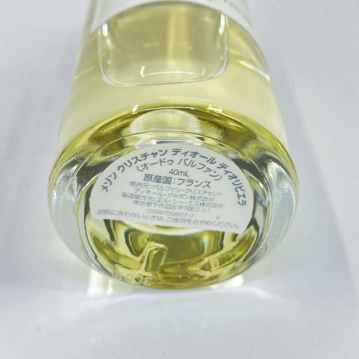 DIOR メゾン クリスチャン ディオール ディオリビエラ オードゥ