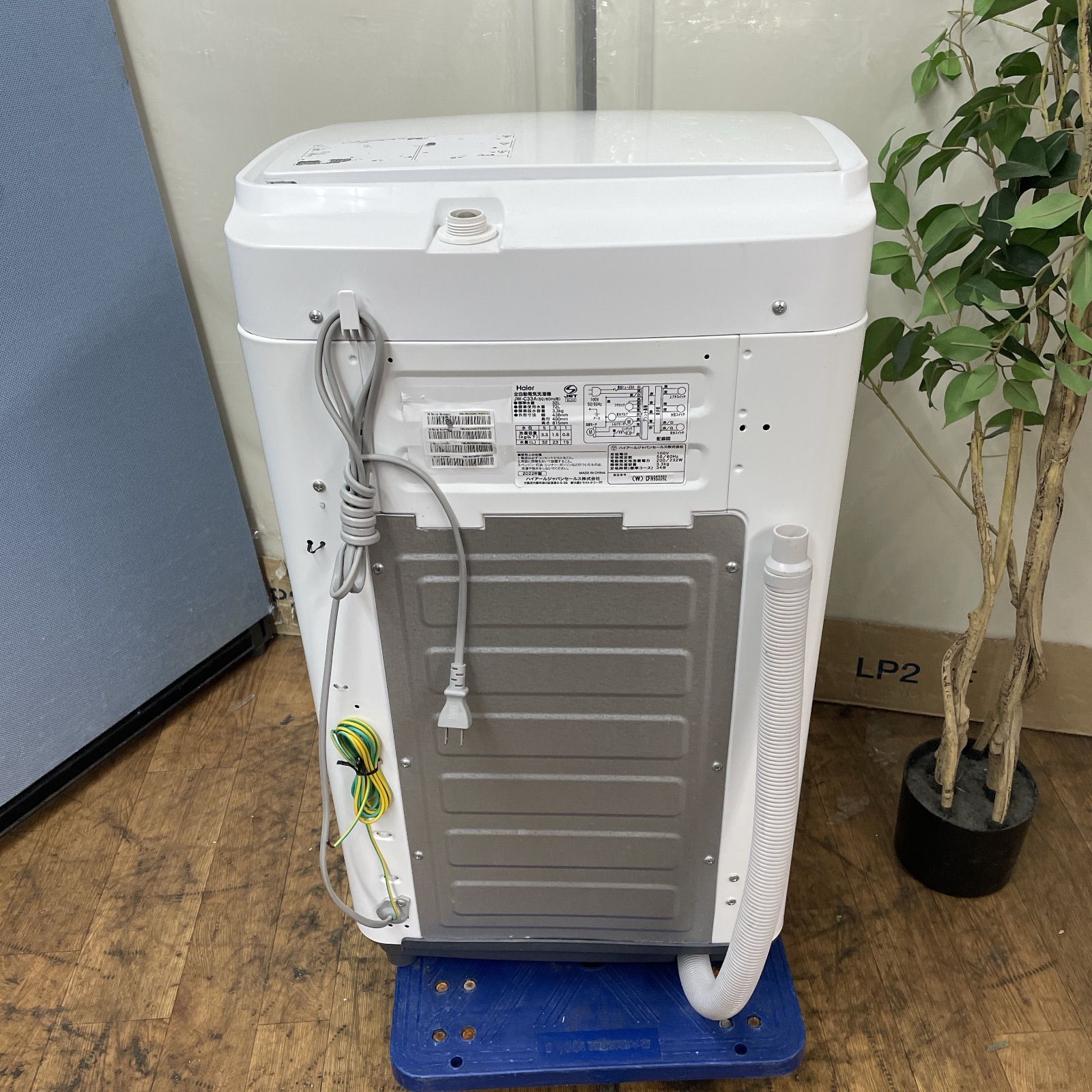 R216 ☀️ 名古屋市近郊配送設置無料！ 2022年製の高年式♪ Haier 洗濯 